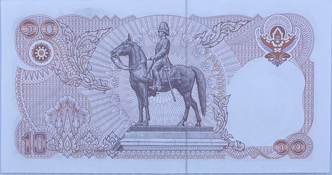 Thailand 1995 10 Bhat P-98 AUNC, World Currency Banknote