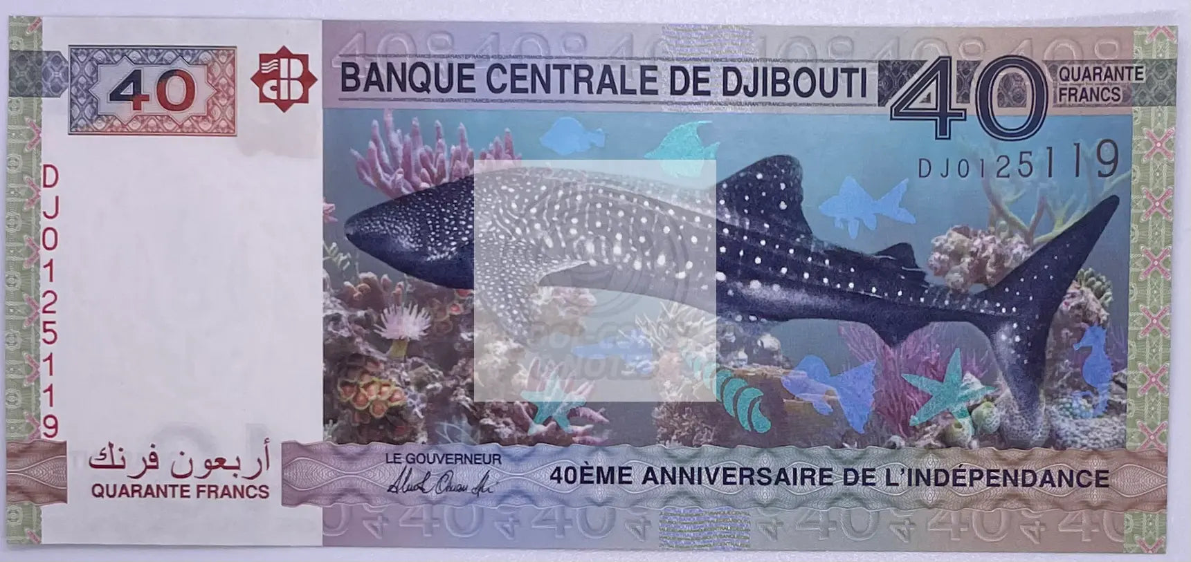Djibouti 2017 40 Francs P-46a.1 UNC Shark Commemorative World Banknote Currency - Cool Coins & Notes