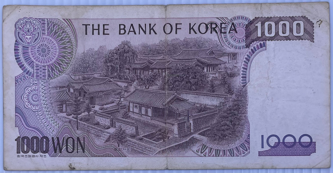South Korea 1983 1000 Won P-47 Circulated Banknote Banknote