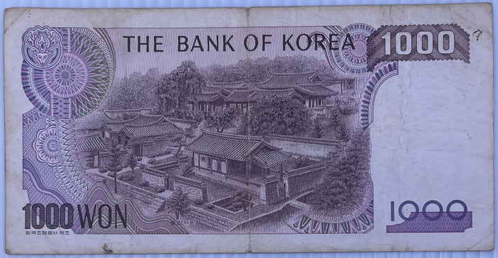 South Korea 1983 1000 Won P-47 Circulated Banknote Banknote