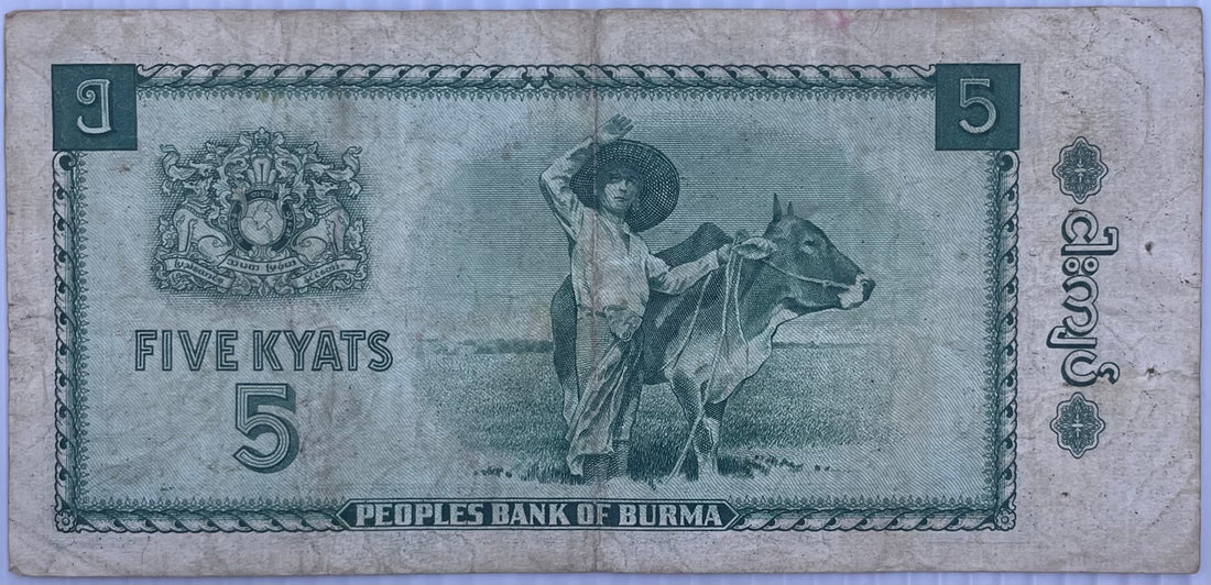 1965 Burma 5 Kyats P-53 Used World Banknote From Lot