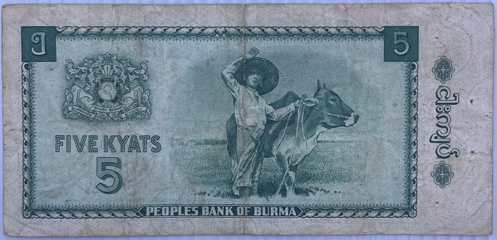 1965 Burma 5 Kyats P-53 Used World Banknote From Lot