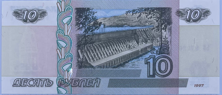 Russia 10 Rubles, 1997 (2004), P-268c.1, UNC World Banknote