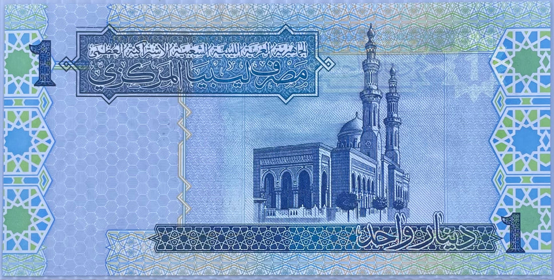 2004 Libya 1 Dinar P-68 banknote featuring Muammar Gaddafi in UNC condition