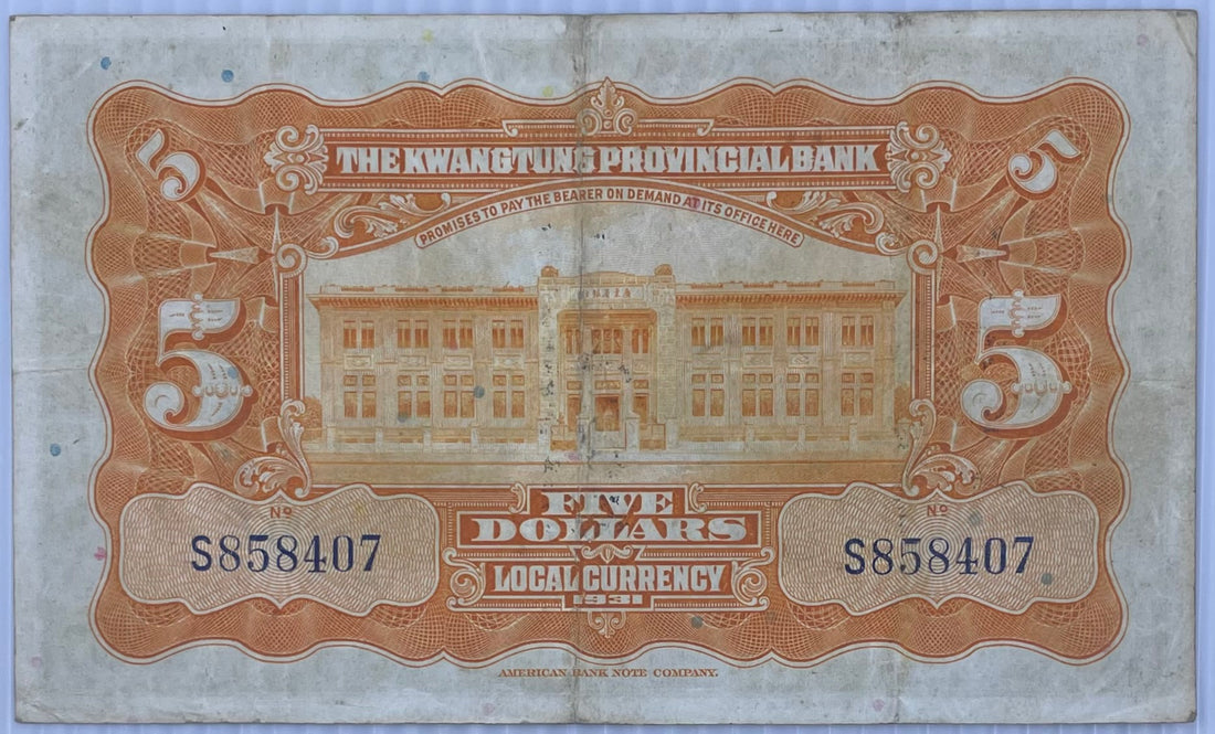 1931 China $5 Dollars P-S2422 Circulated World Banknote