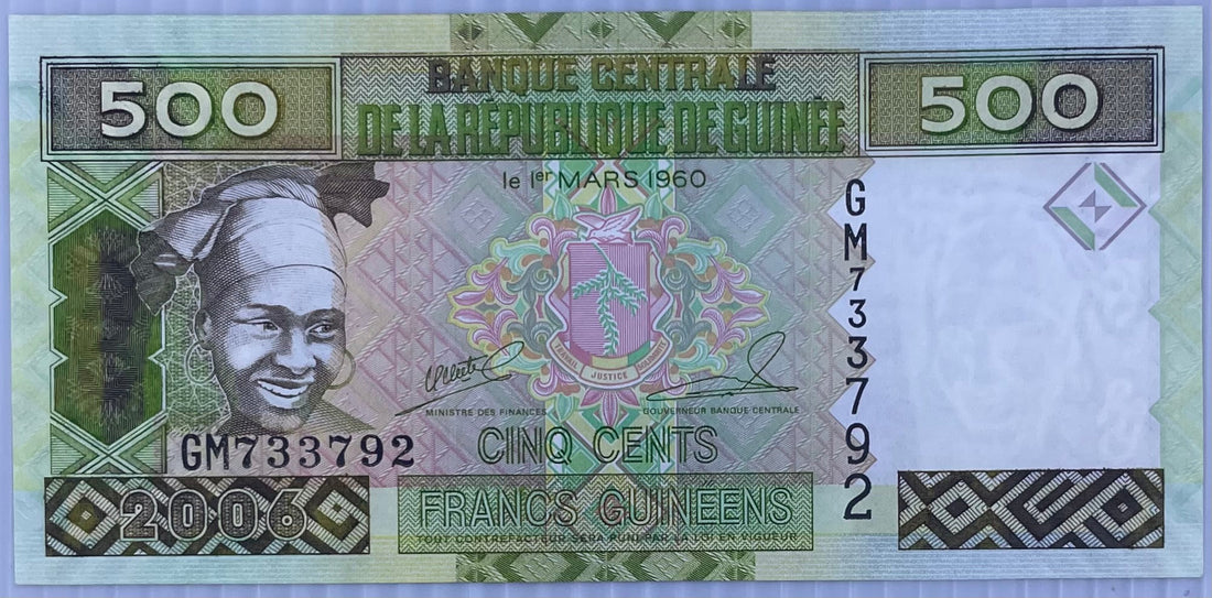 Guinea 2017 500 Francs P-47b UNC banknote front view