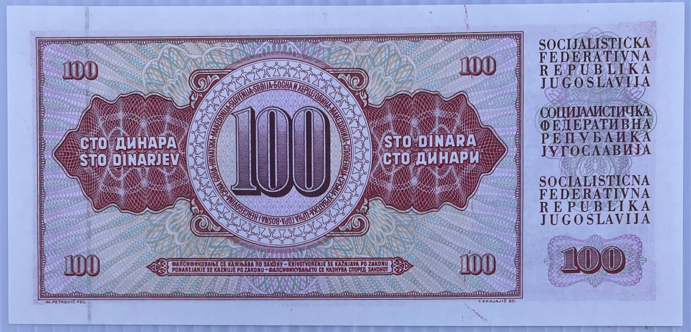 Yugoslavia 100 Dinara 1986 P90b UNC, World Banknote