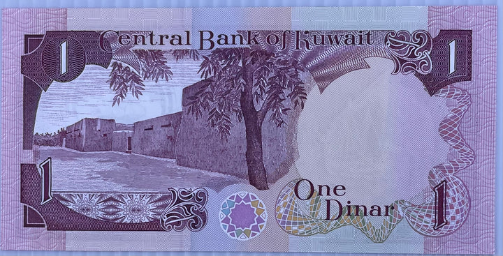 1980-1991(ND) Kuwait 1 Dinar P-13 UNC World Banknote