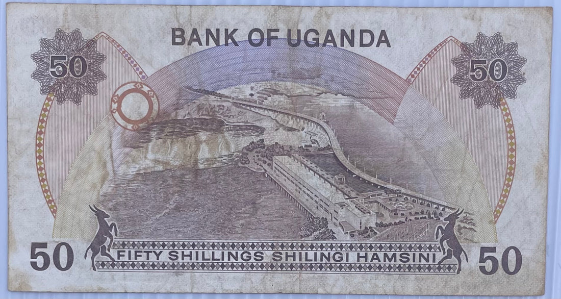 1982 Uganda 50 Shillings P-18 Circulated World Banknote
