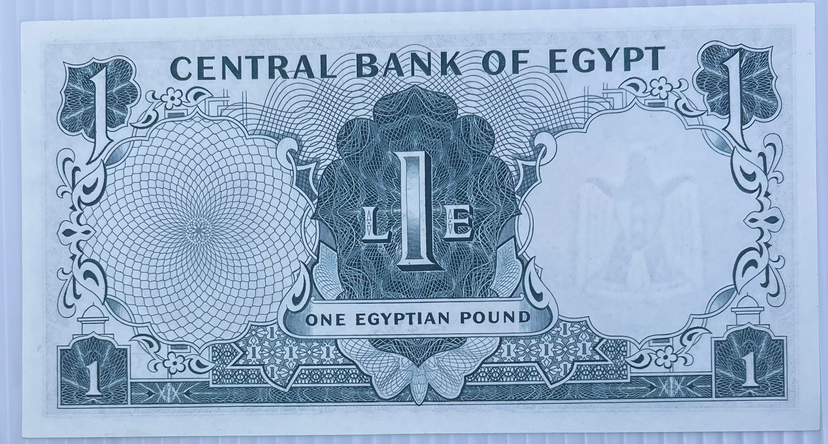 Egypt 1967 1 Pound P-37c UNC World Banknote Currency - Cool Coins & Notes
