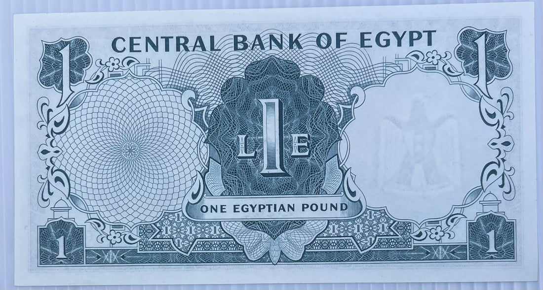 Egypt 1967 1 Pound P-37c UNC World Banknote Currency - Cool Coins & Notes