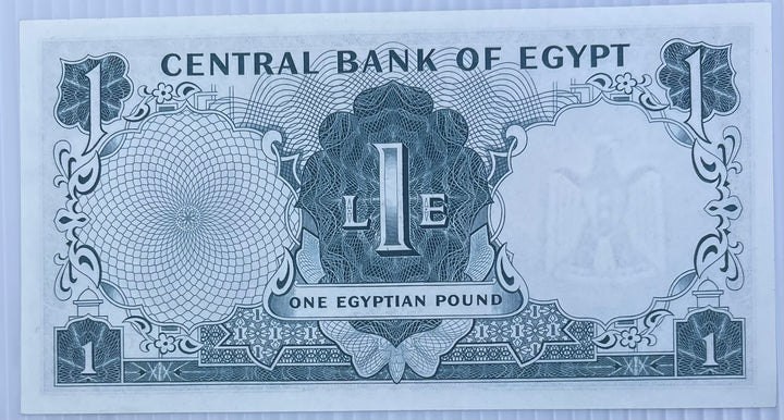 Egypt 1967 1 Pound P-37c UNC World Banknote Currency - Cool Coins & Notes