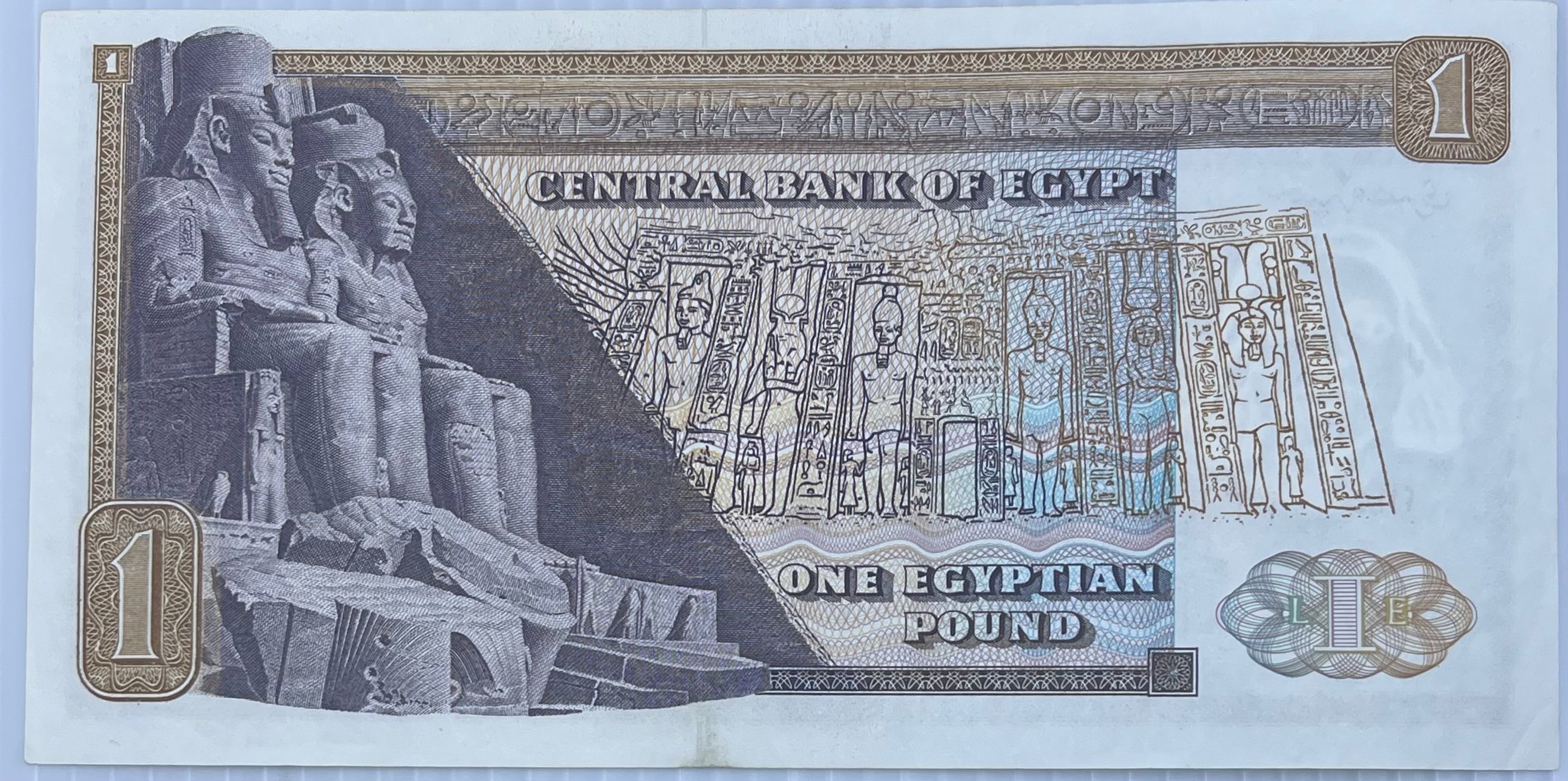 Egypt 1977 1 Pound P-44 UNC World Banknote Currency - Cool Coins & Notes