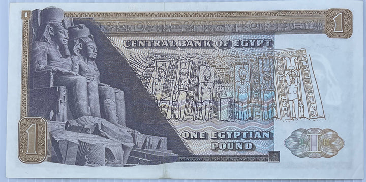 Egypt 1977 1 Pound P-44 UNC World Banknote Currency - Cool Coins & Notes