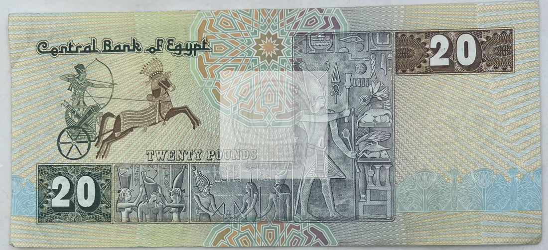 Egypt 1992 20 Pounds P-52b,Used World Banknote Currency - Cool Coins & Notes