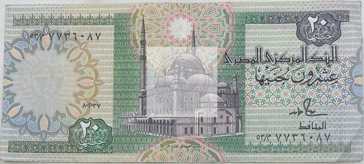 Egypt 1992 20 Pounds P-52b,Used World Banknote Currency - Cool Coins & Notes