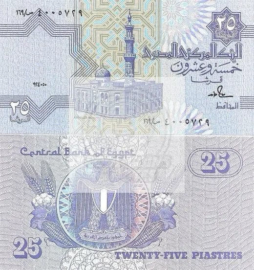 Egypt 25 Piastres P57 UNC - Cool Coins & Notes