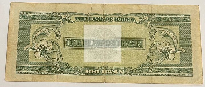 El Salvador 1959 1 Colon P90b, Usd World Banknote - Cool Coins & Notes