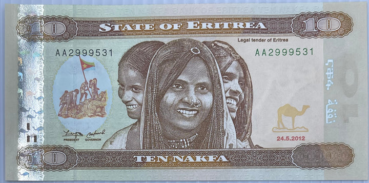 Eritrea 10 Nakfa 2012 P 11 UNC World Banknote Currency - Cool Coins & Notes
