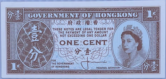 1981-1986 Hong Kong 1 Cent P-325 UNC QEII Banknote