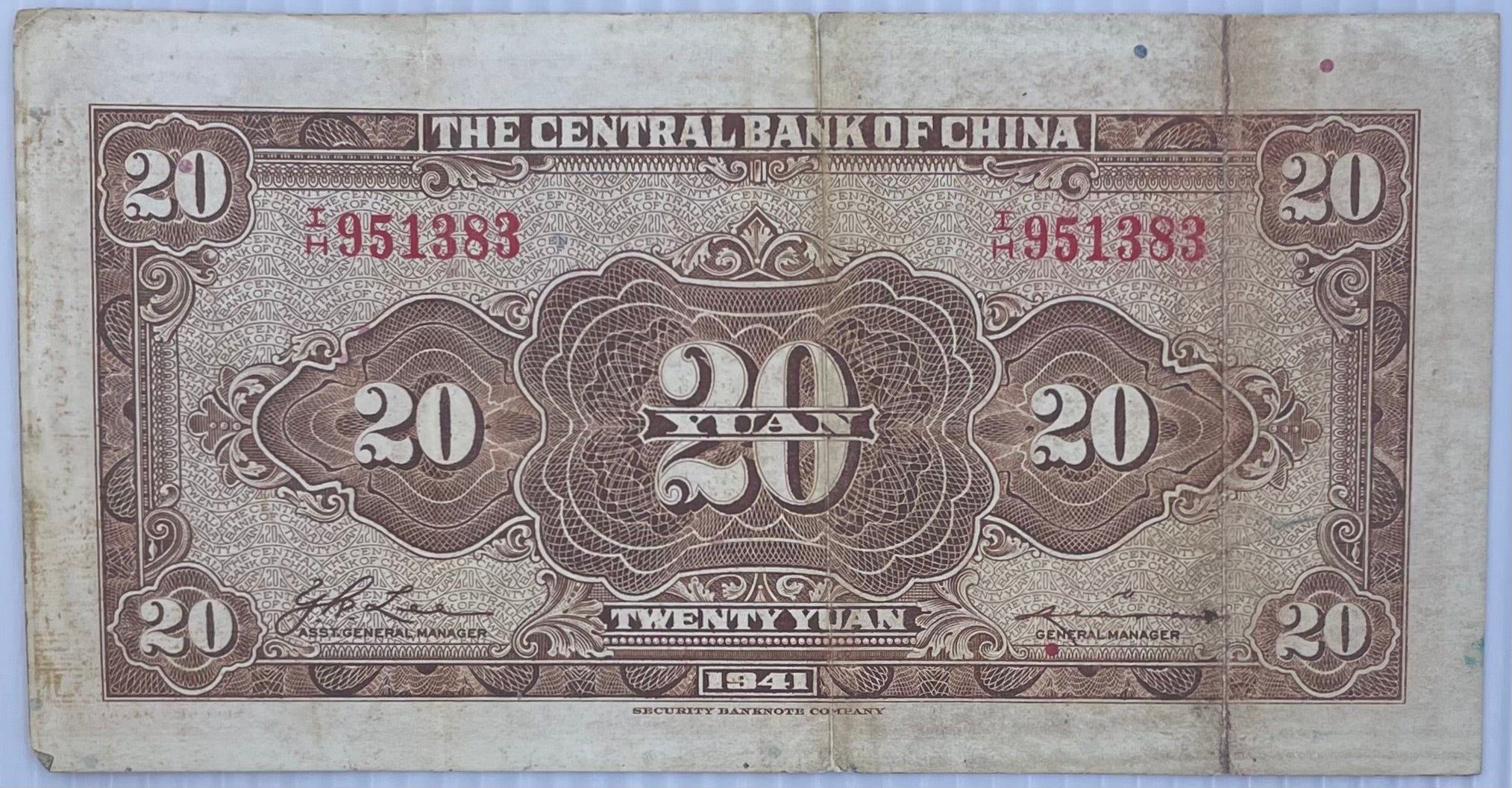 1941 China 20 Yuan P-250 Circulated World Banknote
