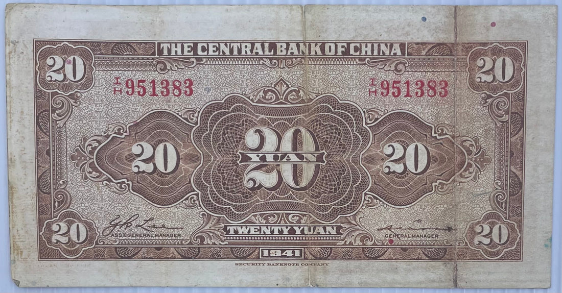 1941 China 20 Yuan P-250 Circulated World Banknote