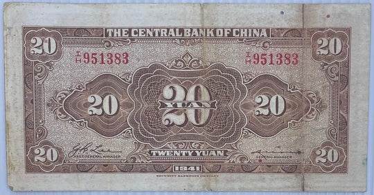1941 China 20 Yuan P-250 Circulated World Banknote
