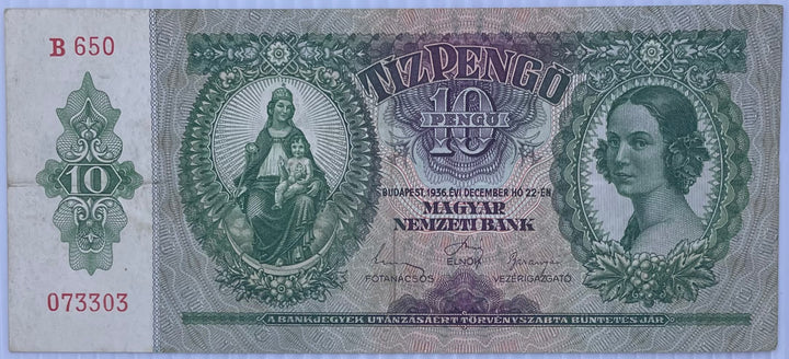 1936 Hungary 10 Pengo P-100 Used World Banknote