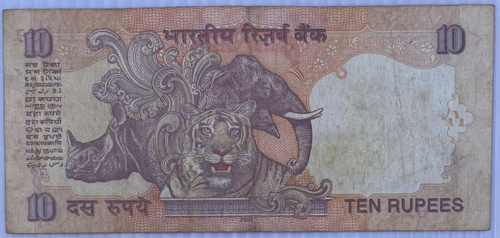India 10 Rupees 2008 P 95 UNC, Ghandi, Elephant, Tiger, Rhino Banknote