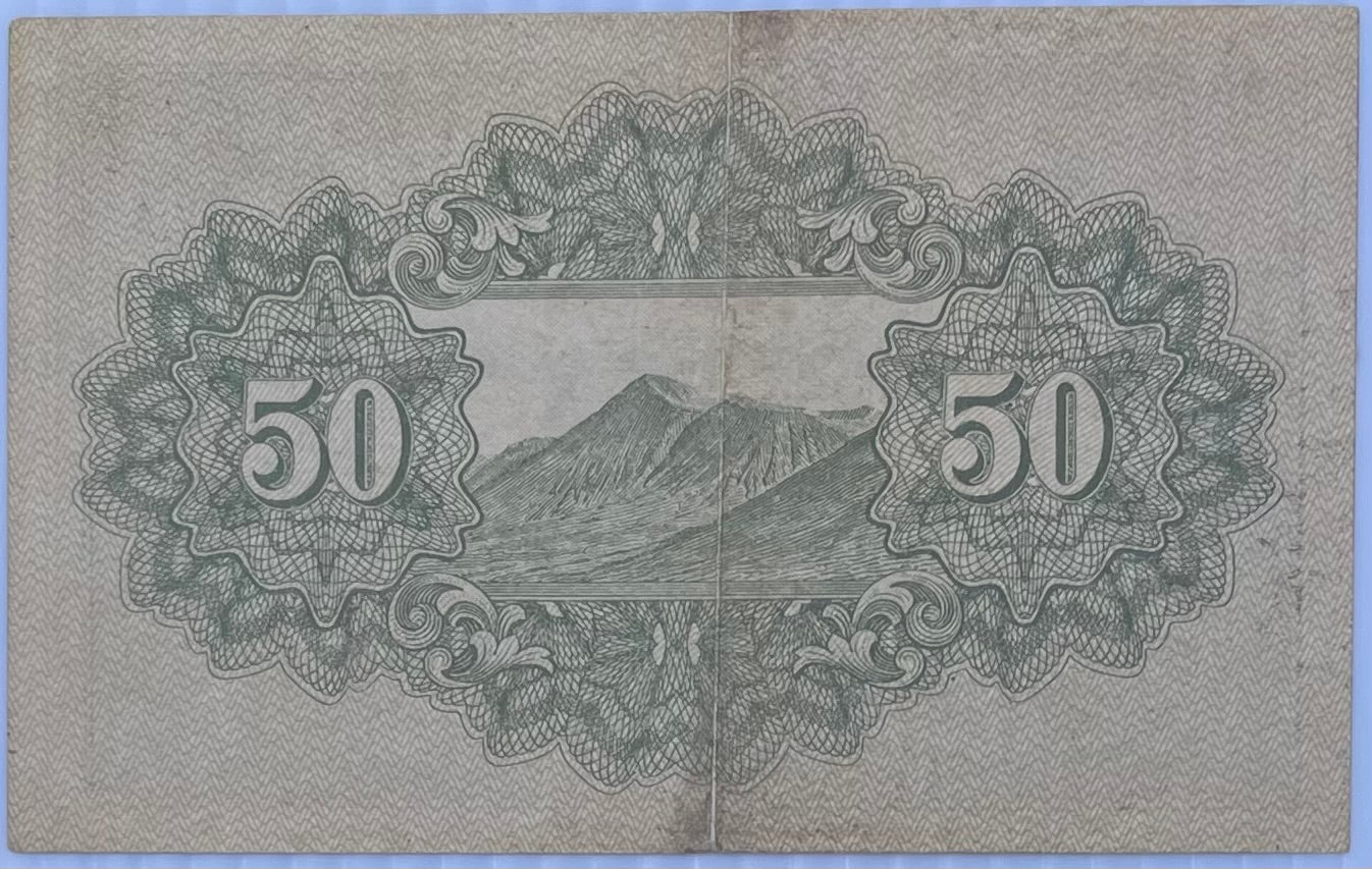 Japan 1944 50 Sen P-59 WW2 Used World Banknote From Lot