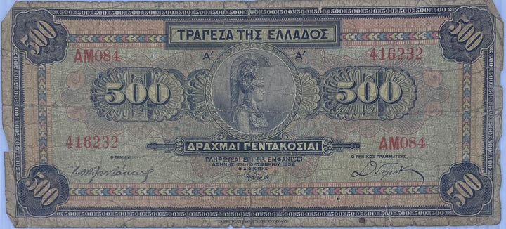 🇬🇷 Greece 1932 – 500 Drachmai Banknote (P-102) – Used Condition From Lot