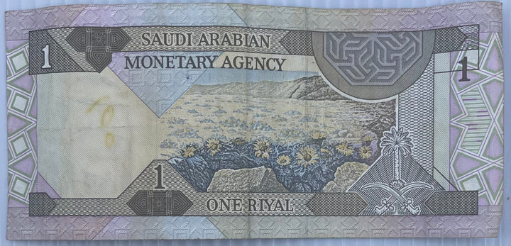 1984 Saudi Arabia 1 Riyal P-21 Circulated World Banknote From Lot