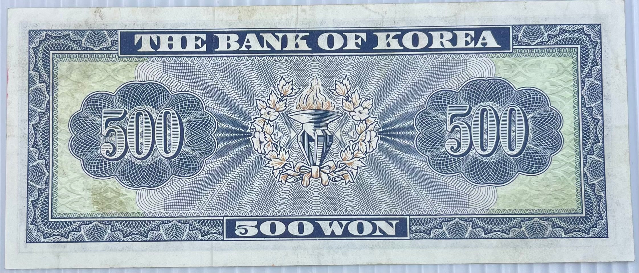 South Korea 1962 500 Won P-37a AU World Banknote