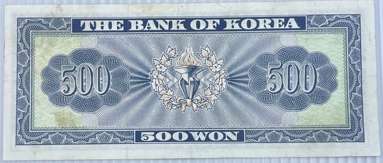 South Korea 1962 500 Won P-37a AU World Banknote