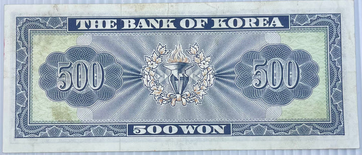 South Korea 1962 500 Won P-37a AU World Banknote