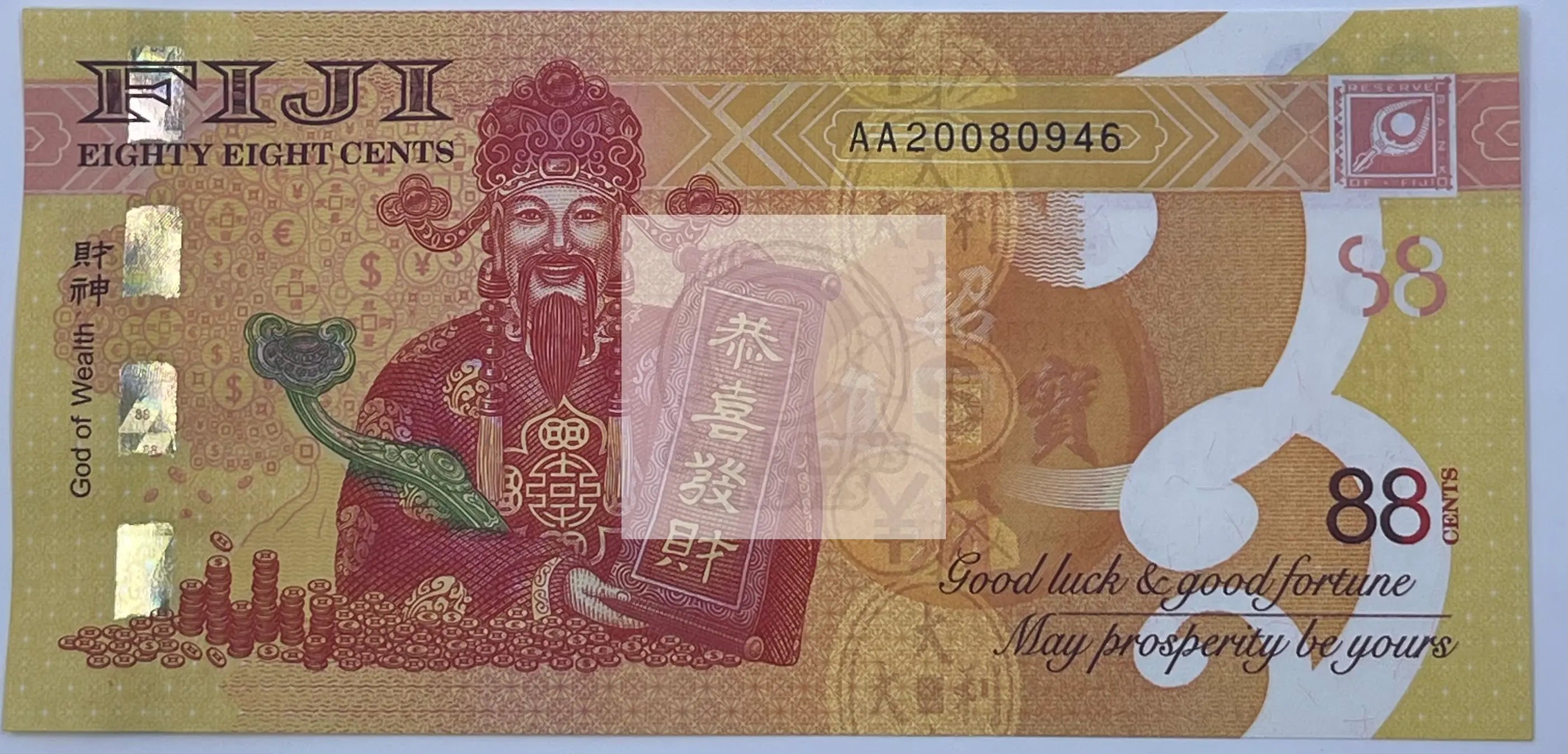 Fiji 2022 88 Cents P123 UNC Commemorative, God of Wealth World Banknote Currency - Cool Coins & Notes