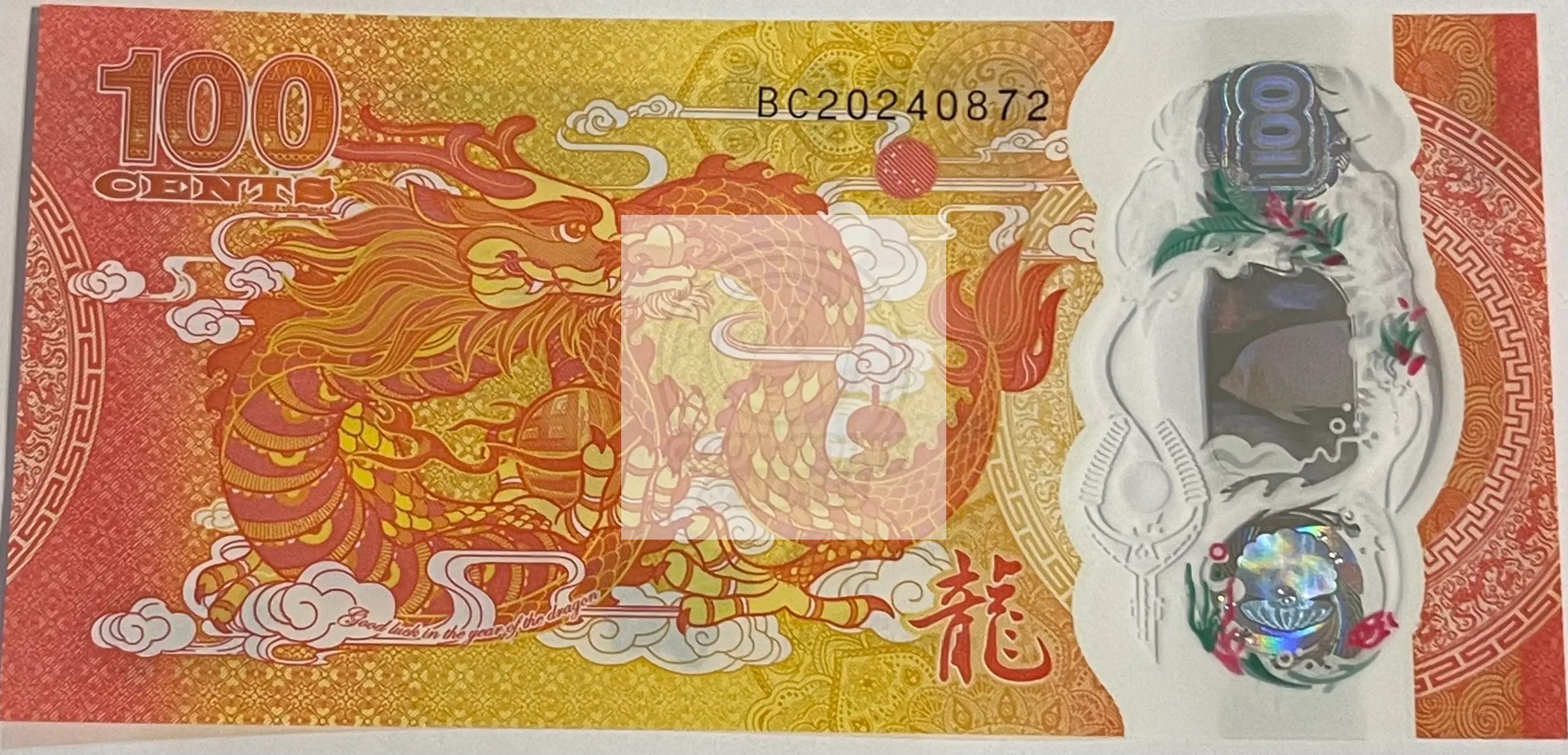 Fiji 2023 100 Cents ND, P-124, UNC, Commemorative, Polymer World Banknote - Cool Coins & Notes