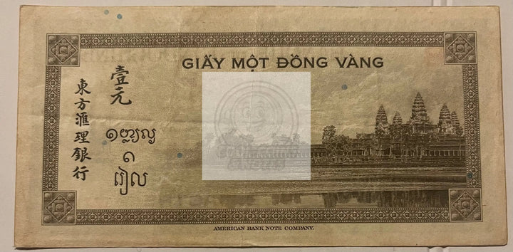 French Indo-China, 1945 Issue, 1 Piastre, Banque De L'iIndochine, P176, F - Cool Coins & Notes