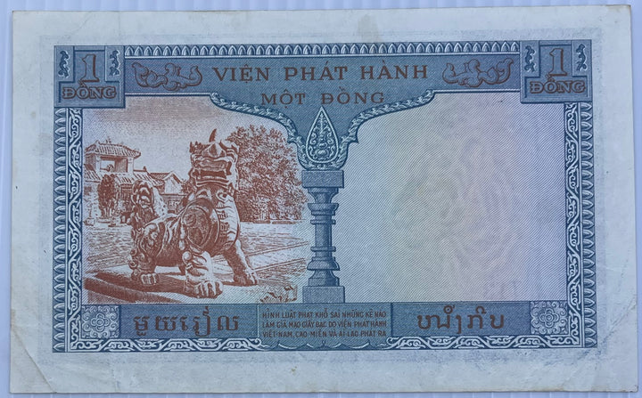 French Indochina 1954 1 Piastre P-105 Used World Banknote Currency - Cool Coins & Notes
