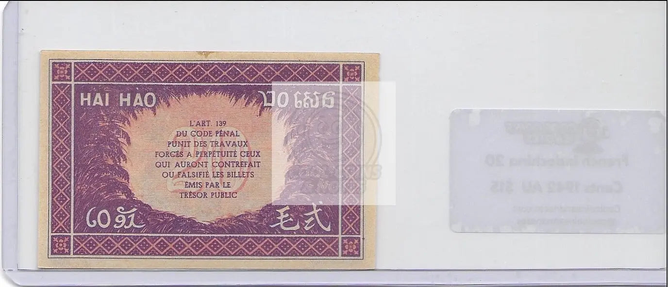 French Indochina 20 cents 1942 AU, Banknote - Cool Coins & Notes