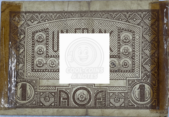 French West Africa 1944 1 Franc P-34 WW2 Used World Banknote