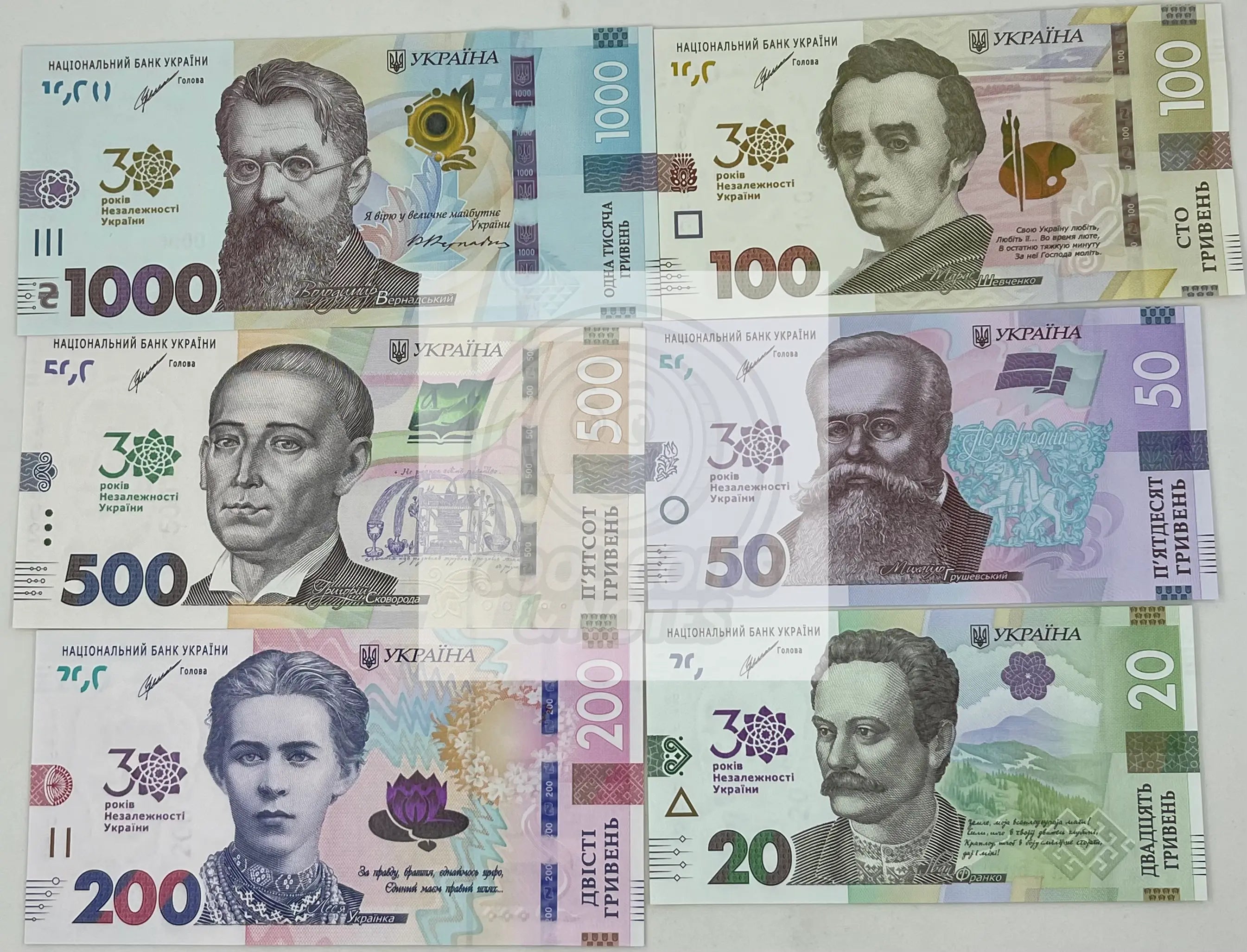 Full Set of 6 Commemorative Banknotes 30 Years of Independence Ukraine 2021 - Cool Coins & Notes