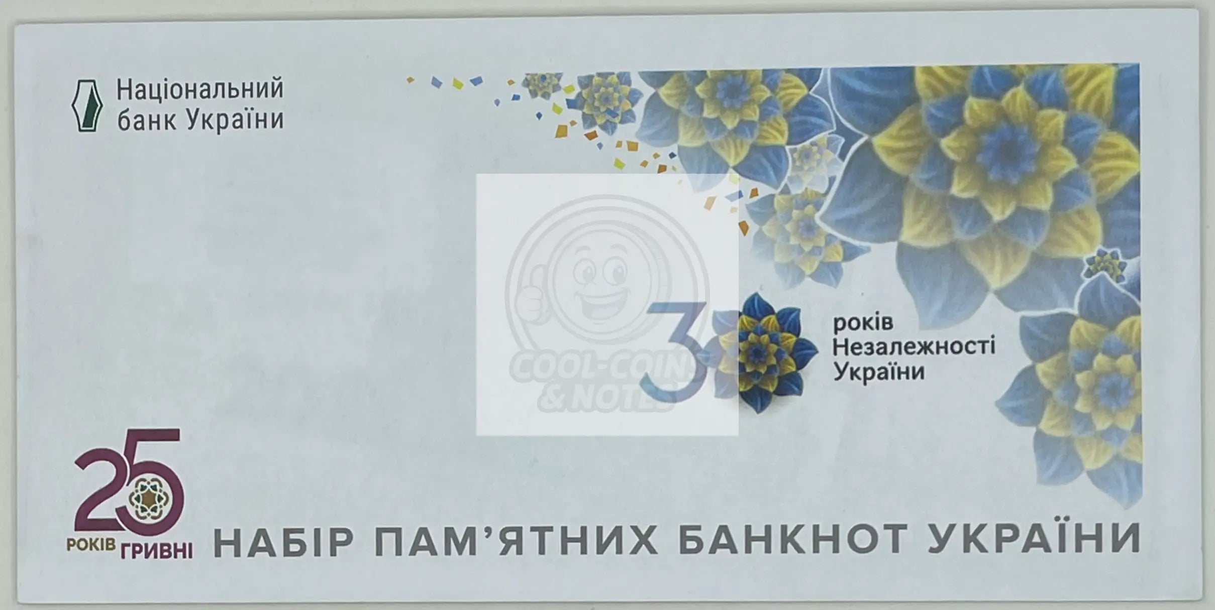 Full Set of 6 Commemorative Banknotes 30 Years of Independence Ukraine 2021 - Cool Coins & Notes