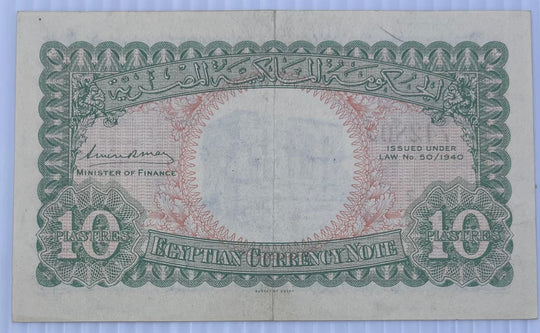 Egypt 1940 10 Piastres P-167 Circulated World Banknote From Lot