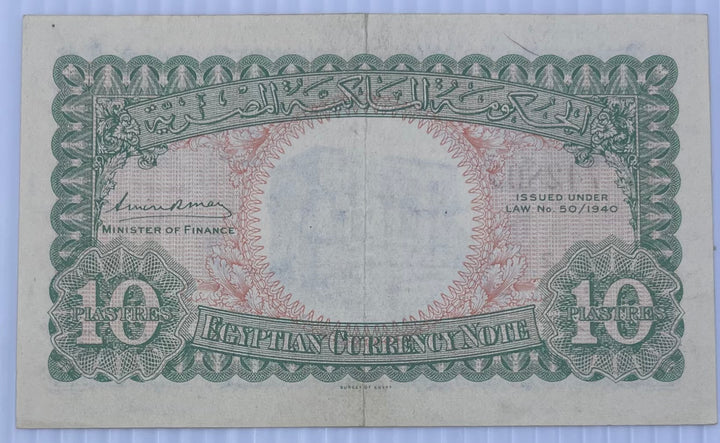 Egypt 1940 10 Piastres P-167 Used World Banknote