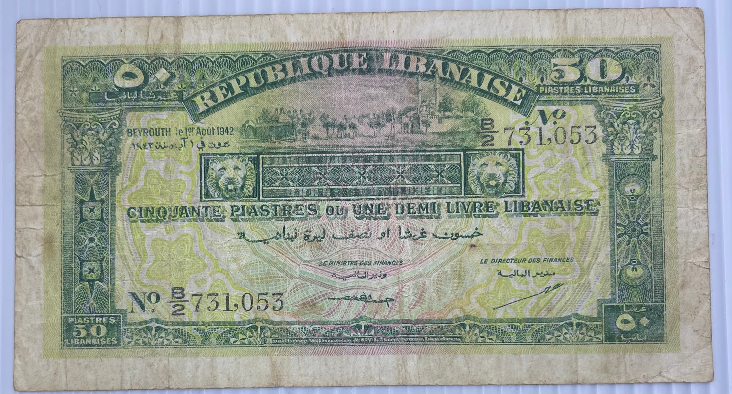 Lebanon 1942 50 Piastres P-37 Used World Banknote