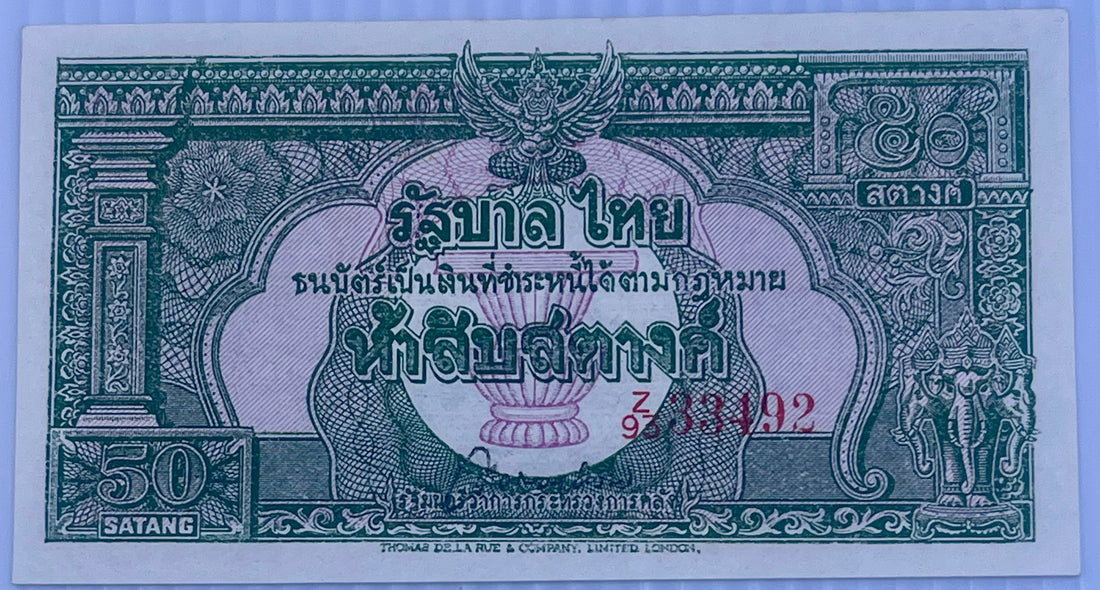 Thailand 1948 50 Satang P-68 UNC World Currency Banknote