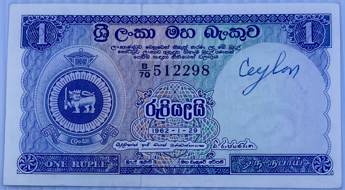 Ceylon 1962 1 Rupee P-56 AU World Banknote