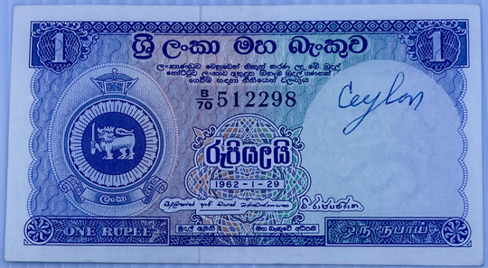 Ceylon 1962 1 Rupee P-56 AU World Banknote