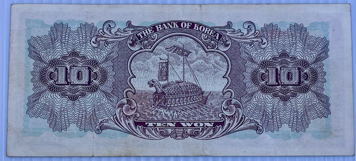 South Korea 1965 10 Won P-33 Used World Banknote